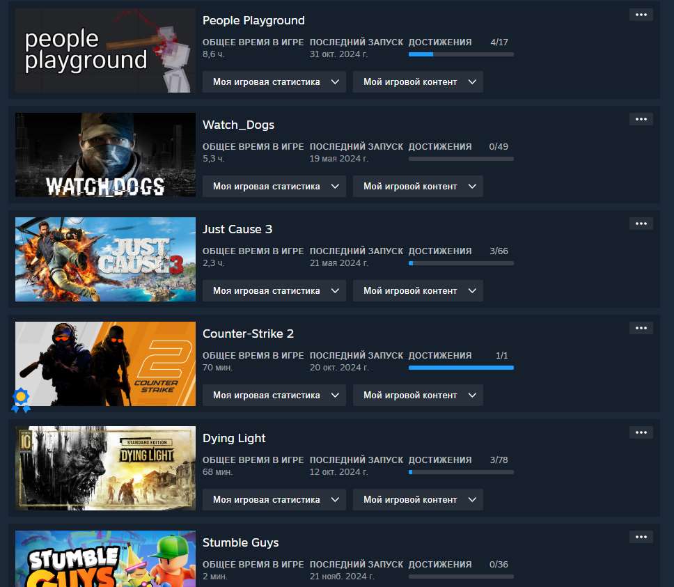 Скриншоты к игре Steam продажа аккаунта к игре Steam